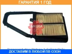 ������ ��������� Honda Civic 01-05 Sakura / A1641 A1641 ����