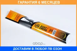 ����� JUST Drive / JDWB330W �������� 6 ��� JDWB330W ����