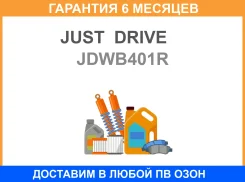 ����� JUST Drive / JDWB401R �������� 6 ��� JDWB401R ����