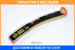 ����� JUST Drive / JDWB400FS �������� 6 ��� JDWB400FS ����