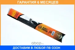 ����� JUST Drive / JDWB480W �������� 6 ��� JDWB480W ����