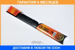 ����� JUST Drive / JDWB500W �������� 6 ��� JDWB500W ����