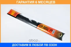 ����� JUST Drive / JDWB530W �������� 6 ��� JDWB530W ����