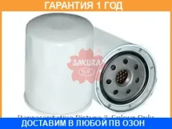 ������ �������� Sakura / C1103 �������� 12 ��� C1103 ����