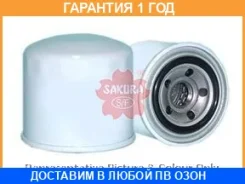 ������ �������� C-1403 Sakura / C1403 �������� 12 ��� C1403 ����