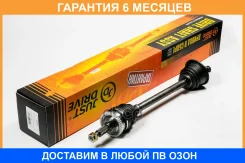 ��� ��������� JUST Drive / JCA0012 �������� 6 ��� JCA0012 ����