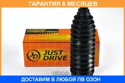 ������� JUST Drive / JCD0010 �������� 6 ��� JCD0010 ����
