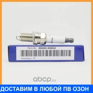 ����� ��������� Suzuki / 0948200602 0948200602 ����