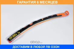 ����� JUST Drive / JDWB650FS �������� 6 ��� JDWB650FS ����