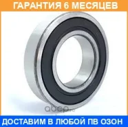 ��������� JUST Drive / JEB0016 �������� 6 ��� JEB0016 ����