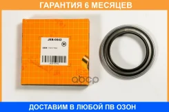 ��������� JUST Drive / JEB0042 �������� 6 ��� JEB0042 ����