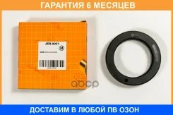 ��������� JUST Drive / JEB0051 �������� 6 ��� JEB0051 ����