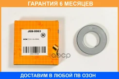 ��������� JUST Drive / JEB0063 �������� 6 ��� JEB0063 ����