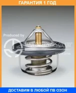 ��������� � ���������� TAMA / W52SR88 �������� 12 ��� W52SR88 ����