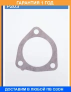 ��������� ���������� TAMA / P203 �������� 12 ��� P203 ����