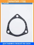 ��������� ���������� TAMA / P208 �������� 12 ��� P208 ����