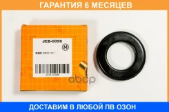 ��������� JUST Drive / JEB0096 �������� 6 ��� JEB0096 ����