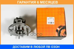 ������� JUST Drive / JEH0011 �������� 6 ��� JEH0011 ����
