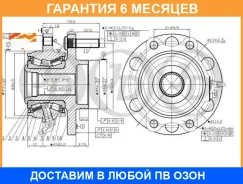 �������, �������� (� ABS) JUST Drive / JEH0009 �������� 6 ��� JEH0009 ����
