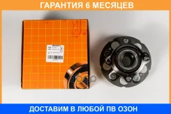 �������, ������ (� ABS) JUST Drive / JEH0013 �������� 6 ��� JEH0013 ����