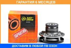 ������� JUST Drive / JEH0023 �������� 6 ��� JEH0023 ����