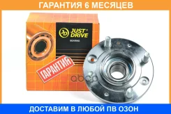 ������� JUST Drive / JEH0027 �������� 6 ��� JEH0027 ����