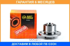 �������, �������� (� ABS) JUST Drive / JEH0056 �������� 6 ��� JEH0056 ����