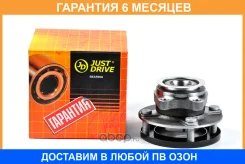 ������� JUST Drive / JEH0054 �������� 6 ��� JEH0054 ����
