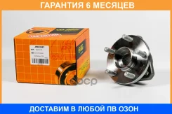 ������� JUST Drive / JEH0057 �������� 6 ��� JEH0057 ����