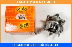 ������� JUST Drive / JEH0060 �������� 6 ��� JEH0060 ����