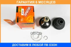 ���� JUST Drive / JCT0217 �������� 6 ��� JCT0217 ����
