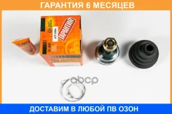 ���� JUST Drive / JCT0294 �������� 6 ��� JCT0294 ����