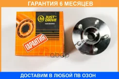 �������, �������� (� �����) JUST Drive / JEH0064 �������� 6 ��� JEH0064 ����