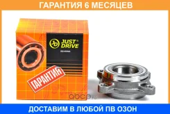 ������� JUST Drive / JEH0073 �������� 6 ��� JEH0073 ����