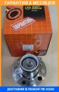 ������� JUST Drive / JEH0080 �������� 6 ��� JEH0080 ����