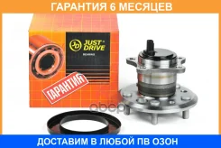 ������� JUST Drive / JEH0088 �������� 6 ��� JEH0088 ����