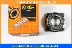 ������� JUST Drive / JEH0096 �������� 6 ��� JEH0096 ����