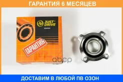������� JUST Drive / JEH0097 �������� 6 ��� JEH0097 ����