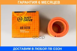 ������ ��������� JUST Drive / JDA0259 �������� 6 ��� JDA0259 ����