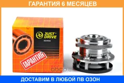 ������� JUST Drive / JEH0113 �������� 6 ��� JEH0113 ����