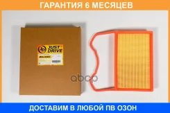 ������ ��������� JUST Drive / JDA0282 �������� 6 ��� JDA0282 ����