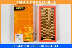 ������ ��������� JUST Drive / JDA0286 �������� 6 ��� JDA0286 ����