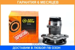 �������, ������ (� ABS) JUST Drive / JEH0126 �������� 6 ��� JEH0126 ����