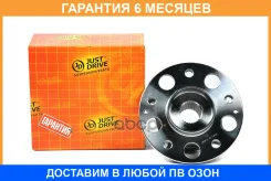 ������a, �������� (� �����) (� ABS) JUST Drive / JEH0146 �������� 6 ��� JEH0146 ����