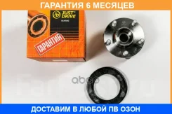 ������� ������, ������ JUST Drive / JEH0148 �������� 6 ��� JEH0148 ����