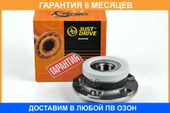 �������, ������ (� ABS) JUST Drive / JEH0147 �������� 6 ��� JEH0147 ����