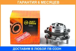 ������� ������ ��������� JUST Drive / JEH0153 �������� 6 ��� JEH0153 ����