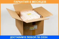 ������ ������ JUST Drive / JDAC0045S14 �������� 6 ��� ���� �� 14 �� JDAC0045S14 ����