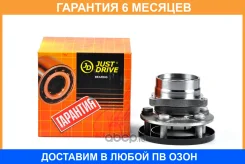 �������, �������� JUST Drive / JEH0169 �������� 6 ��� JEH0169 ����