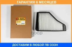 ������ �������� JUST Drive / JDAC0160 �������� 6 ��� JDAC0160 ����